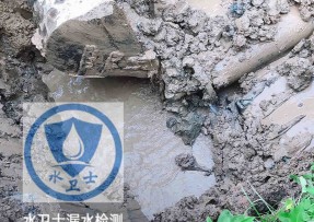 开封水管漏水检测公司5